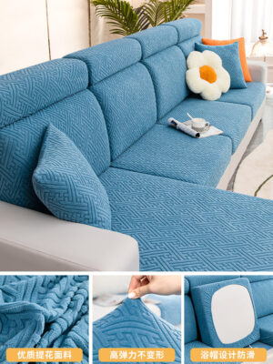 Jacquard velvet elastic sofa cover all-inclusive universal cushion four seasons universal sofa cover new cover cloth