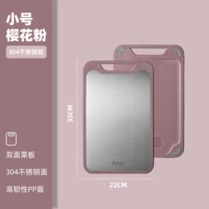 304 stainless steel double-sided cutting board multi-purpose large cutting board rolling board non-slip mildew-proof cutting board food supplement cutting board