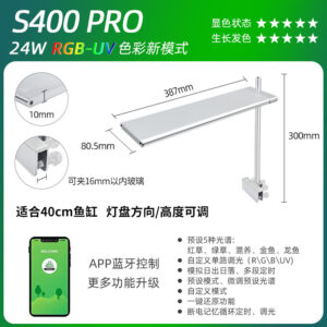 Week Aqua Fishing Lamp S Series Small WRGB ADA Style Aquarium Led Light Accessories Fish Tank Fishbowl Decoration Aquascape