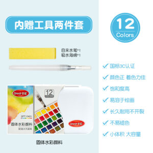 12/24/36/48 Colors Watercolor Paint Set with Water Brush Pens Art Supplies, for Artists, Amateur Hobbyists and Painting Lovers