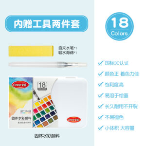 12/24/36/48 Colors Watercolor Paint Set with Water Brush Pens Art Supplies, for Artists, Amateur Hobbyists and Painting Lovers