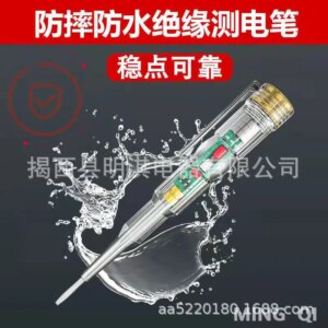 Intelligent Voltage Tester Pen Non-contact Induction Digital Power Detector Pencil Electric Screwdriver Probe Circuit Indicator