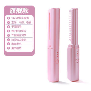 Cross-border new wireless hair straightener lazy hair straightener mini USB rechargeable portable curling straight dual-purpose artifact