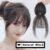 Enacolor 3D French Sythetic Hair Air Bangs For Woman Fake Bangs Thin Bangs Hair Piece Artifact Pad Hair Natural Hair Piece