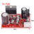 New TDA7379 Power Audio Amplifier Chip Module DC9-17.5V 39W X 39W High-Power Pre Amp NE5532 Audio Preamplifier