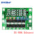 Enhance/Balance 3S 60A BMS Board/ Li-ion 12.6V 18650 BMS PCM Battery Protection Board for Li-ion Battery/18650 Battery Charger