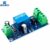 YX850 Power failure automatic switching standby battery lithium battery module DC 5V-48V universal emergency converter JY-850