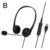 3.5mm/USB Computer Headset with Noise Cancelling Microphone Chatting Network Teaching Video Conferencing Stereo Wired Headset