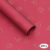 20Pcs 57x57cm Love Print Flower Wrapping Paper Waterproof Wedding Birthday Party Valentine’s Day Gift Bouquet Packaging Decor