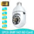 1/4PCS 3MP E27 Bulb IP WiFi Camera Indoor Video Surveillance Camera Security protection baby Monitor Full Color Night Vision Cam