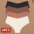 4PC Women Seamless Briefs Sexy V-Waist Underwear 10 Solid Colors Ice Silk No Trace Panties Female Breathable Intimates Lingerie