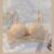 UBAU Sexy Back Without Steel Ring Underwear Female Small Breasts Gathered Big Breasts Showing Small Bra