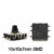 5PCS DIP SMD 5 Five way Switch Multi-direction Switch Touch Reset Key 10*10*10 MM Pin Multi direction 10X10X10 7X7X5 10X10X9mm