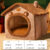 Foldable Pet House Removable Puppy Nest Washable Cat House Soft Pet Sleepping Bed For Extra Small Dogs and Small and Medium Cat