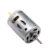 Carbon Brush Motor DC 12V 9800RPM High Speed Power Large Torque Carbon Brush DIY Appliance Toys Accessories