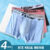 4pcs Mesh Ice Silk Boxer Shorts Men’s Underwear FASQM Underpants Breathable Sexy Slim Panties Bamboo Lingerie Plus Size L-6XL