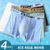4pcs Mesh Ice Silk Boxer Shorts Men’s Underwear FASQM Underpants Breathable Sexy Slim Panties Bamboo Lingerie Plus Size L-6XL