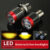 1pc 2Colors BA20D H6 H4 LED Motorcycle Headlight Bulb Scooter Lights Double Fisheye Lens CSP Moto LED Motorbike Lamp White Amber