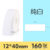 Niimbot D110/D11/D101 Thermal Paper Waterproof Adhesive Price Thermosensitive Paper Cosmetic Cable Jewelry Name Label Paper