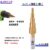 3Pcs Sets 4-12mm 4-20mm 4-32mm HSS Straight Groove Hex Shank Titanium Coated Step Drill Bit in Cloth Bag