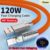 120W 7A Fast Charge USB Type C Cable 180 Degree Rotation Elbow Cable for Game for Xiaomi Redmi Honor Phone Charger USB C Cable