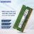 SAMSUNG DDR4 RAM 4GB 8GB 16GB 32GB Laptop Memory 2133 2400 2666 3200MHz 1.2V SO-DIMM Notebook High Performance Laptop Memory