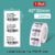 P50 Portable Thermal Label Printer Mini Self Adhesive Sticker Labeling Machine No Ink Printing Labeler or 3PK Label Tape Sticker