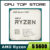 AMD Ryzen 5 R5 5600 3.5GHz 6-Core 12-Thread CPU Processor 65W L3=32M 100-000000927 LGA AM4