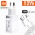 18W Xiaomi Fast Charger Original Quick Charge Genuine EU Adapter For Redmi 13R 12R 12 10 10C Note 8 9 Poco C65 Phone