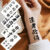 Waterproof Temporary Tattoo Sticker Chinese characters Fake Tatto Flash Tatoo  Tato for Girl Women Men