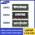 SAMSUNG Laptop Ram DDR4 DDR3 DDR2 16GB 8GB 4GB 2GB 3200 2666 2400 1866 1600 1333 1066 800 667MHz SAMSUNG Notebook Memoria