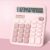 Office Calculators Desktop Student Solar Panel Calculator, 12-Digit Dual Power Cute Calculator with Large LCD Display Big Button