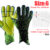 Professional Goalkeeper Gloves Adults Kids Football Latex Thickened Protection Goalkeeper Soccer Sports Football Goalie Gloves