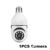 1/2/3Pcs Bulb E27 Surveillance Camera Automatic Human Tracking Full Color Night Vision Indoor Security Monitor Zoom Home Cameras