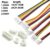 5Sets JST1.25 ZH1.5 PH2.0 XH2.54 Connector Female + Male 2/3/4/5/6/7/8/9/10P Plug With Cable 10/20/30cm with bend PIN 2.54MM
