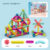Magnetic Building Sticks Blocks Toy For Toddlers Montessori Stem Educational Construction Set Magnet Toys For Kids