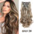16Clip In Hair Extensions 18Inch Hair Accessories Long Curly Hair Extension Clip Synthetic Hair Wigs for Women
