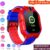New Smart Watch Kids LBS Baby Phone 2G Watch Camera SOS PK Q02 Q12 Q15 Children Smartwatch Android Ios for Boys Girls Gifts