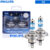Philips Racing Vision GT200 H4 H7 12V +200% Brighter Light Car Halogen Headlight Original Auto Lamps High Low Beam ECE, 2pcs