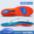 Silicone Orthopedic Insoles for Shoes High Elastic Sport Shockabsorbing Insole for Feet Arch Support Plantar Fasciitis Shoe Sole