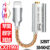 ALC5686 CX31993 HiFi DAC USB TypeC / Light-ning To 3.5mm Digital Audio Cable For iPhone iOS Android Adapter DAC Amp 32bit/384KHz