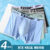 4pcs Mesh Ice Silk Boxer Shorts Men’s Underwear FASQM Underpants Breathable Sexy Slim Panties Bamboo Lingerie Plus Size L-6XL