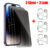 6 in 1 Anti Spy Tempered Glass Screen Protector For iPhone 11 12 13 14 15 Pro Max Privacy Glass Camera Lens Protector 14 15 Plus