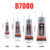 B7000 Clear Contact Phone Repair Adhesive Universal Glass Plastic DIY Glue B- 7000 With Precision Applicator 15ML 25ML 50ML 110M