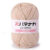 25g Soft Milk Cotton Knitting Yarn Anti-Pilling High Quality Knitting 4ply Cotton Yarn For Crochet Scarf Sweater Hat Doll Craft