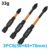 3PC Orange S2 Impact Strong Magnetic Anti Slip 50-70mm Electric Hand Drill Cross Screwdriver Bit Electric Tool Accessory Set