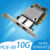 10G Double Port Ethernet Card 10G X540-T2 PCIE-X8 Network Extend Adapter Dual-port Network Card Suitable For Multiple Systems