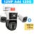 6K 12MP WiFi IP Camera Outdoor Three lens Panoramic View PTZ IP Camera AI Tracking Security Protection CCTV Video Surveillance
