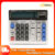 Large Computer Electronic Calculator Counter Solar Battery Power 12 Digit Display Multifunctional Big Button for Business