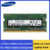 Samsung DDR4 4GB 8GB 16GB 3200MHz 2666Mhz 2400MHz 2133MHz SODIMM Memory PC42133P 2400T 2666V 3200AA for Notebook Laptop